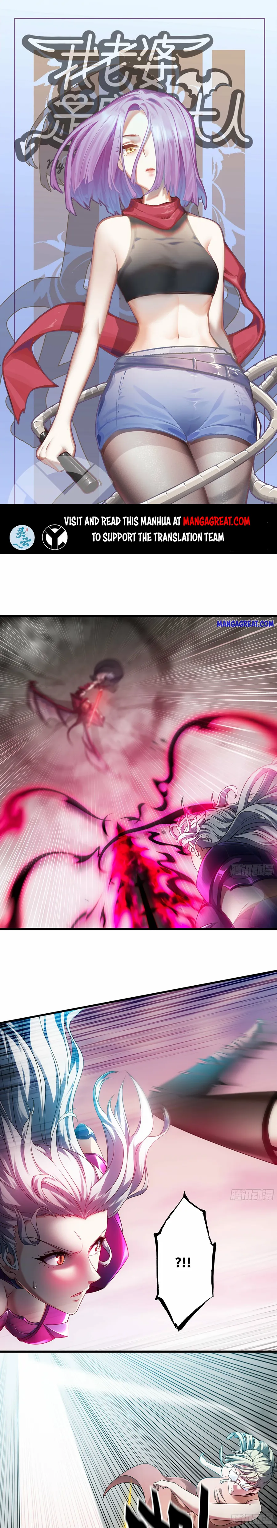 Read My Wife Is A Demon Queen - Chapter 392 - www.wifedemonqueen.com | Image 1