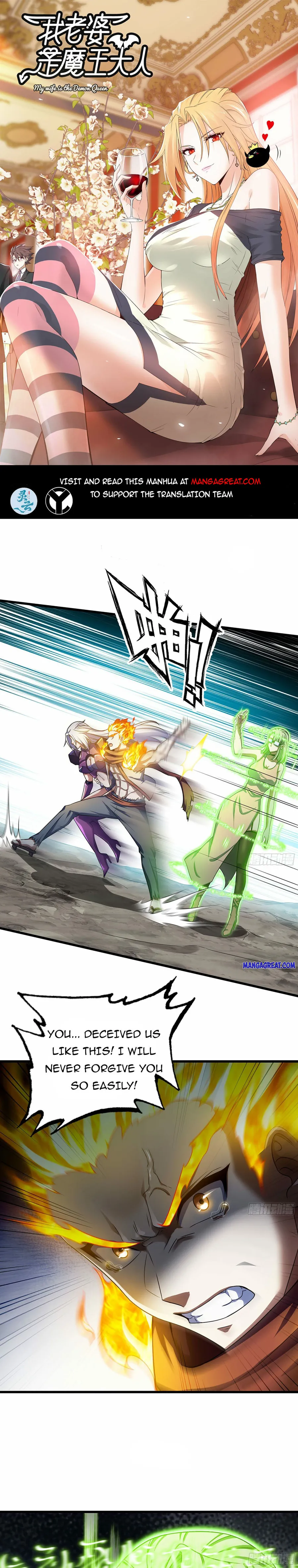 Read My Wife Is A Demon Queen - Chapter 394 - www.wifedemonqueen.com | Image 1