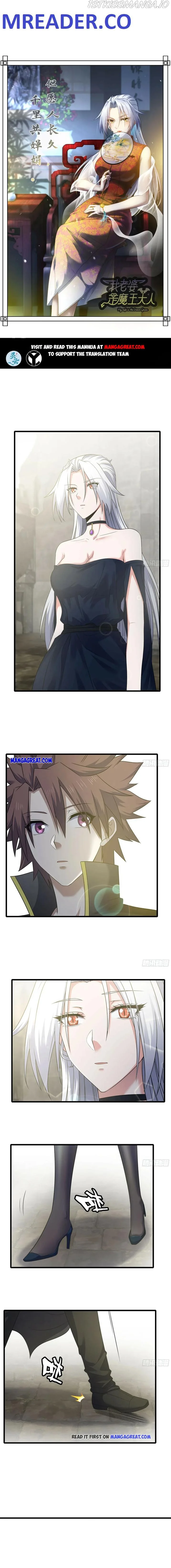 Read My Wife Is A Demon Queen - Chapter 408 - www.wifedemonqueen.com | Image 1