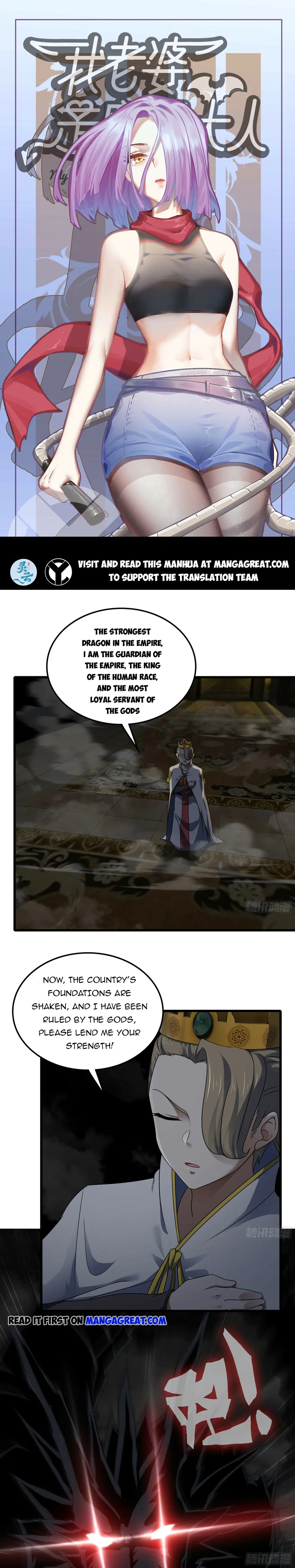 Read My Wife Is A Demon Queen - Chapter 412 - www.wifedemonqueen.com | Image 1