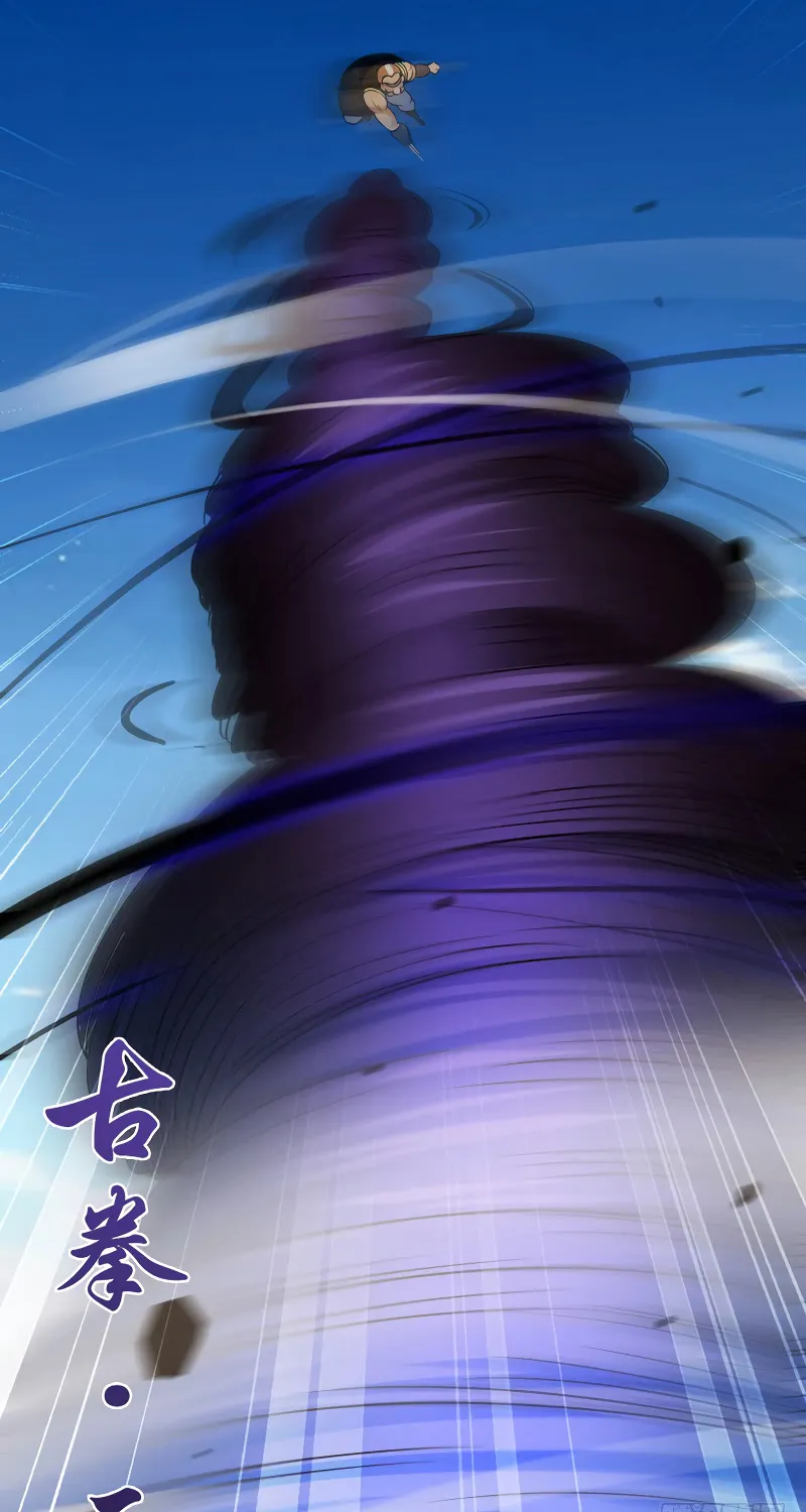Read My Wife Is a Demon Queen - Chapter 50 - www.wifedemonqueen.com | Image 13