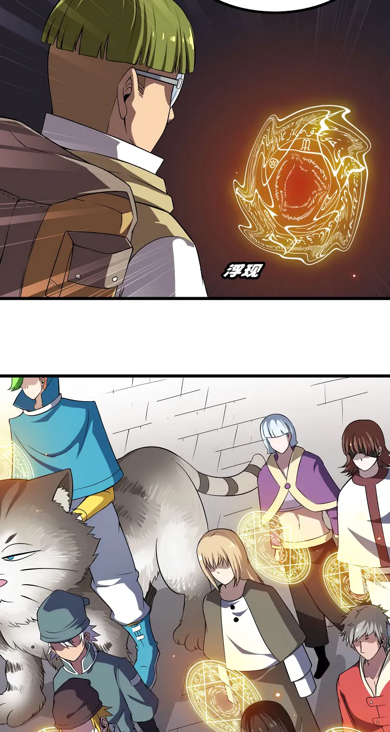 Read My Wife Is a Demon Queen - Chapter 58 - www.wifedemonqueen.com | Image 19