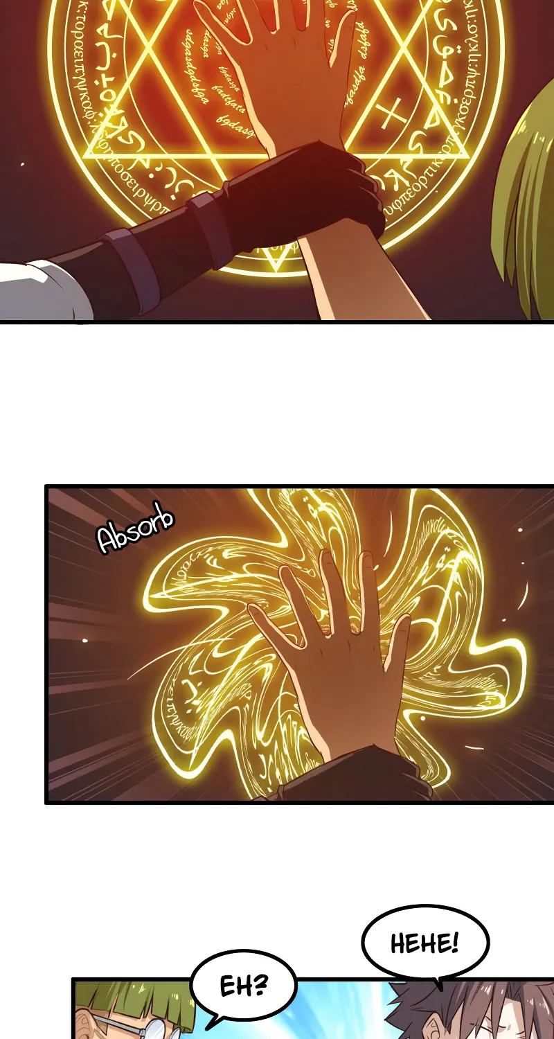 Read My Wife Is a Demon Queen - Chapter 58 - www.wifedemonqueen.com | Image 24