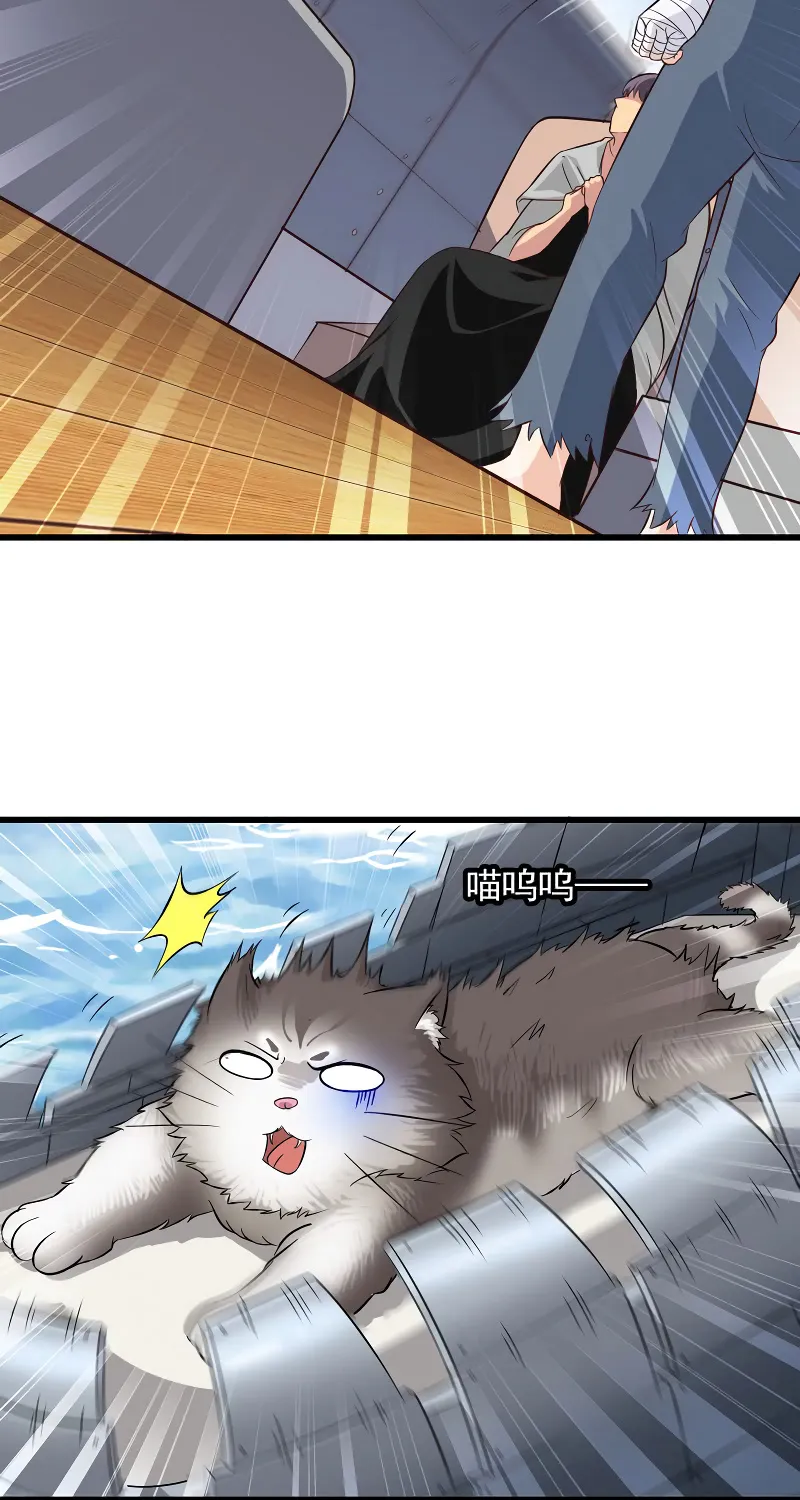 Read My Wife Is a Demon Queen - Chapter 64 - www.wifedemonqueen.com | Image 34