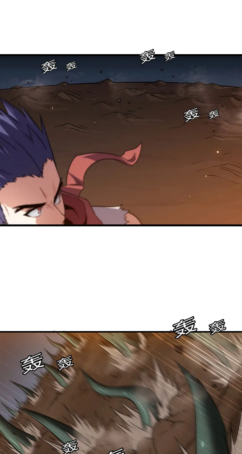 Read My Wife Is a Demon Queen - Chapter 70 - www.wifedemonqueen.com | Image 6