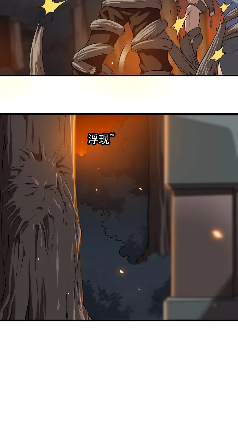 Read My Wife Is a Demon Queen - Chapter 70 - www.wifedemonqueen.com | Image 37