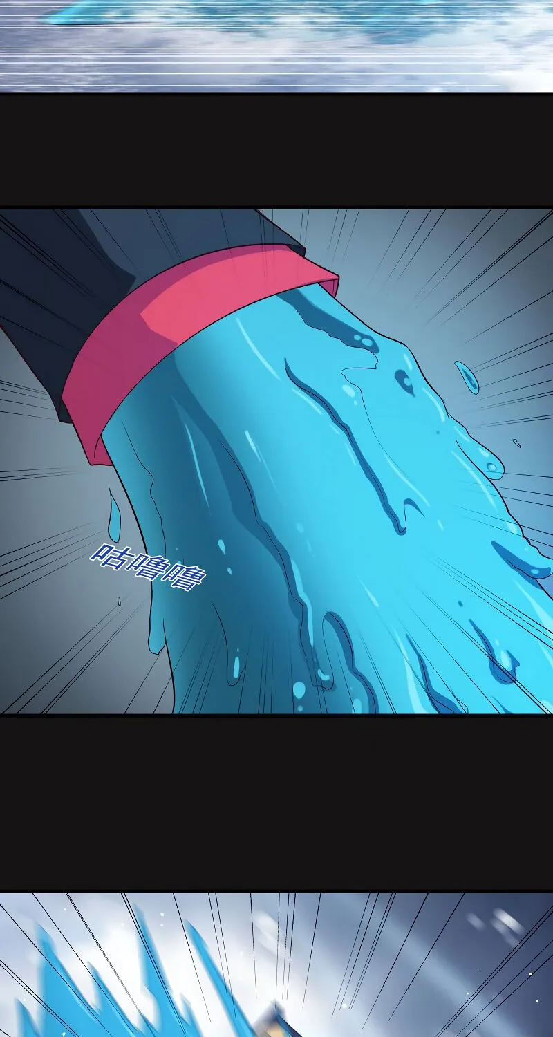 Read My Wife Is a Demon Queen - Chapter 84 - www.wifedemonqueen.com | Image 16