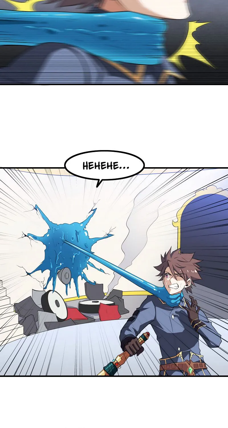Read My Wife Is a Demon Queen - Chapter 89 - www.wifedemonqueen.com | Image 18