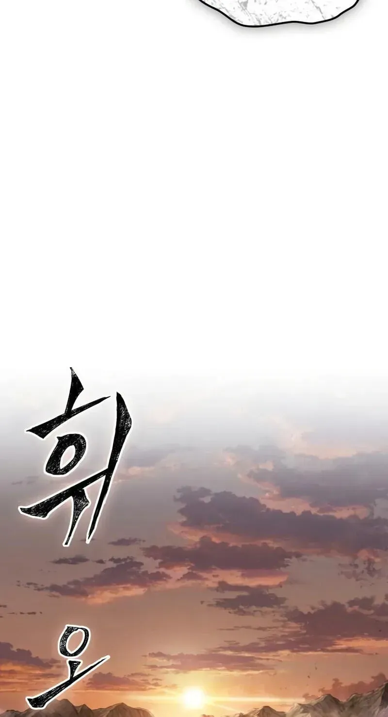 Read Nano Machine - Chapter 319 - www.nanomachinemangafree.com | Image 49