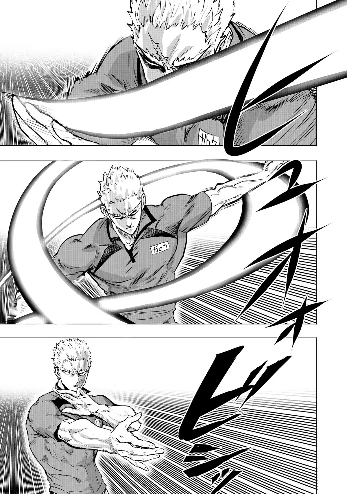 One Punch Man Chapter 236 - Page 13