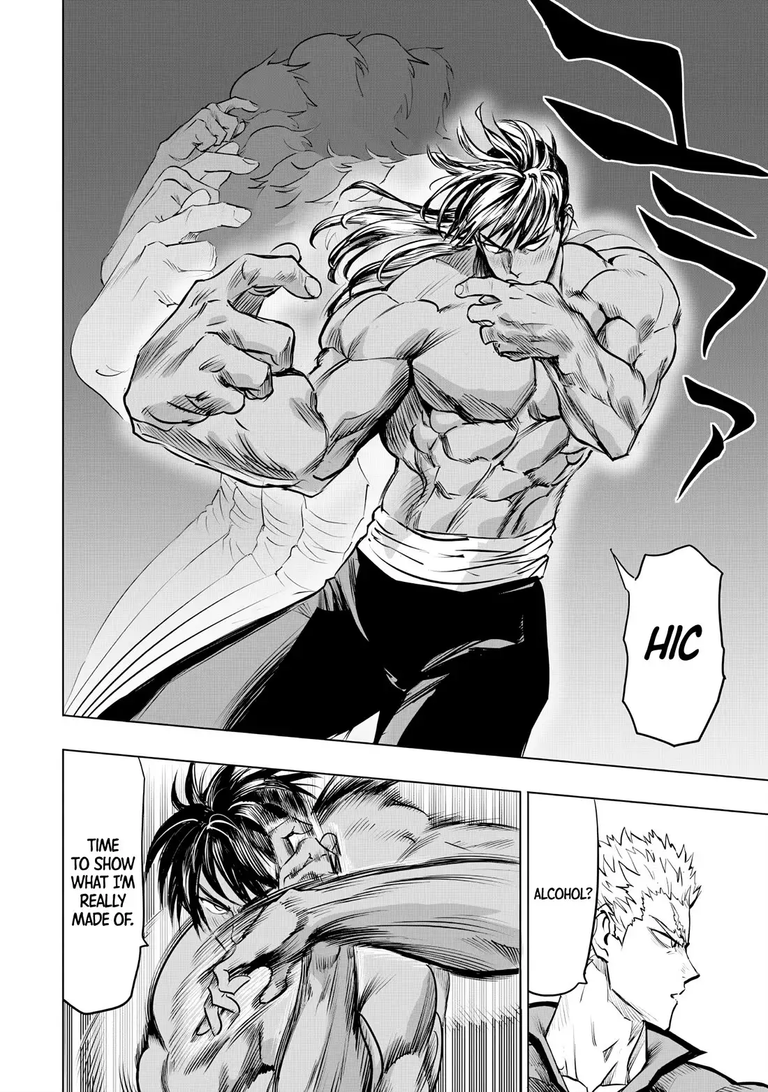 One Punch Man Chapter 237 - Page 8