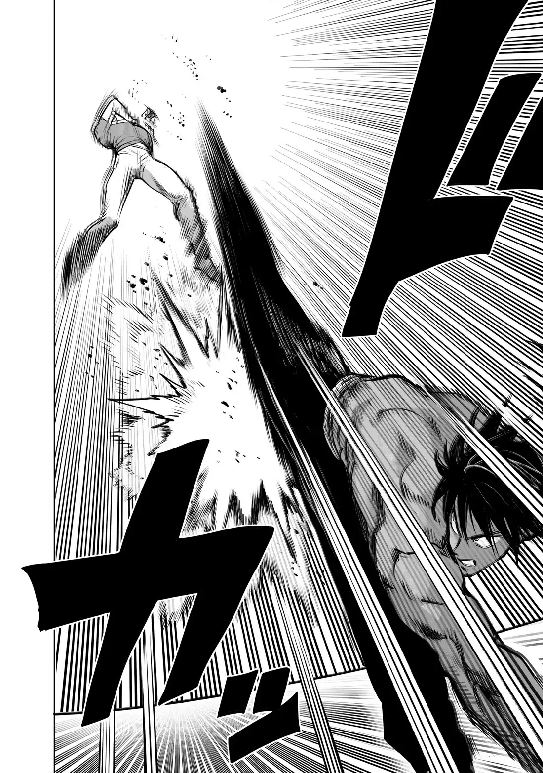 One Punch Man Chapter 237 - Page 10