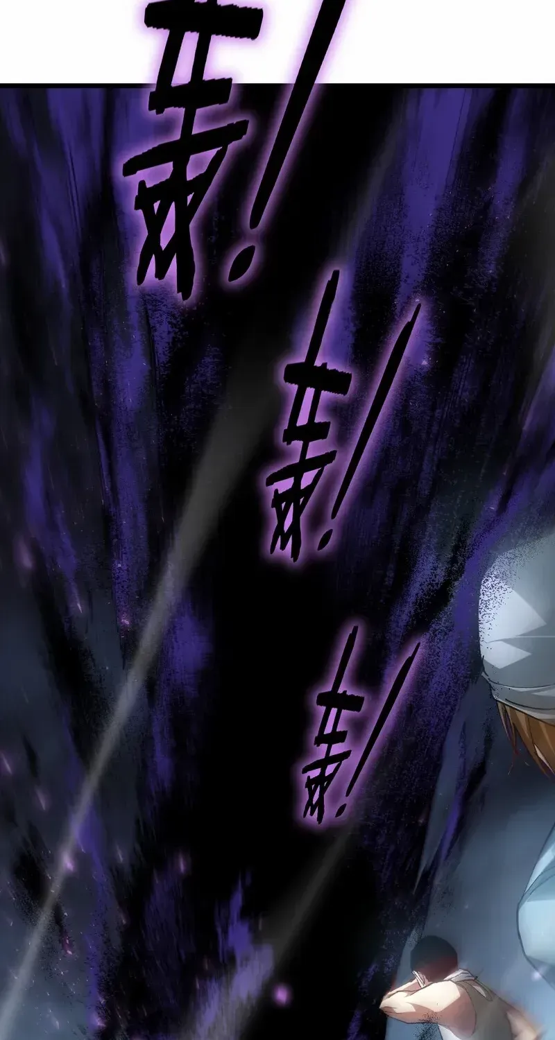 Chapter 84 — Page 60