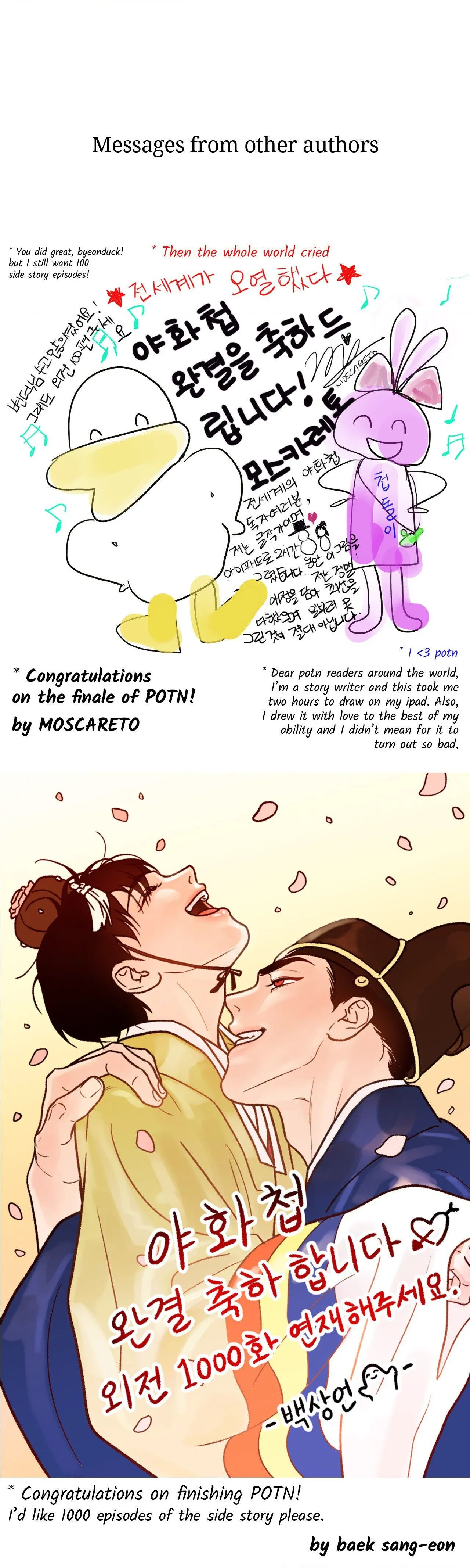 Read Painter Of The Night - Chapter 129.5 - www.painternight.com | Image 21