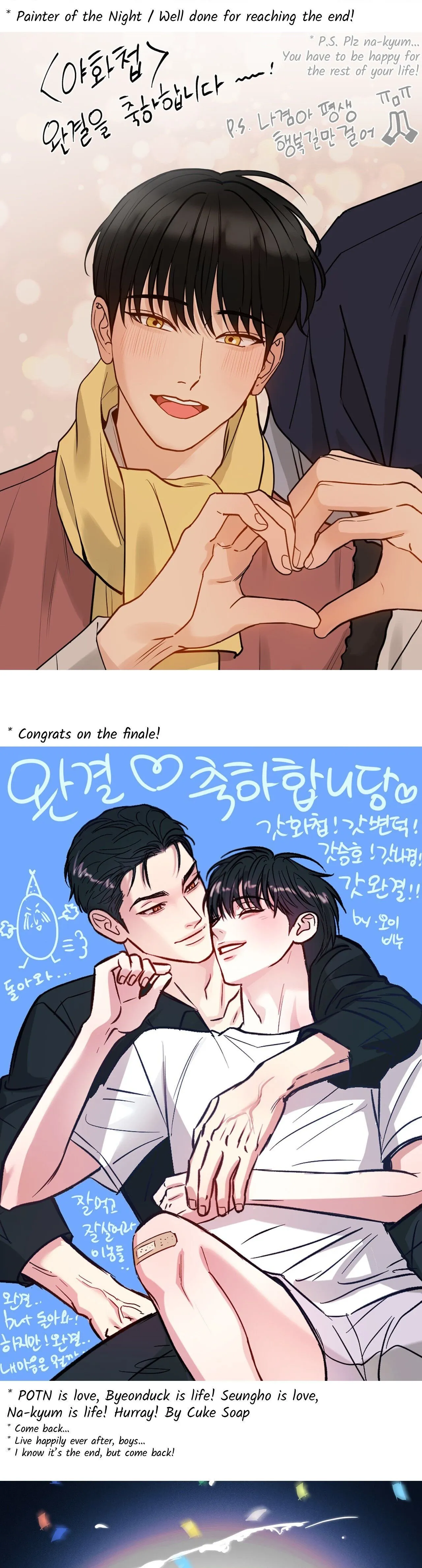 Read Painter Of The Night - Chapter 129.5 - www.painternight.com | Image 22