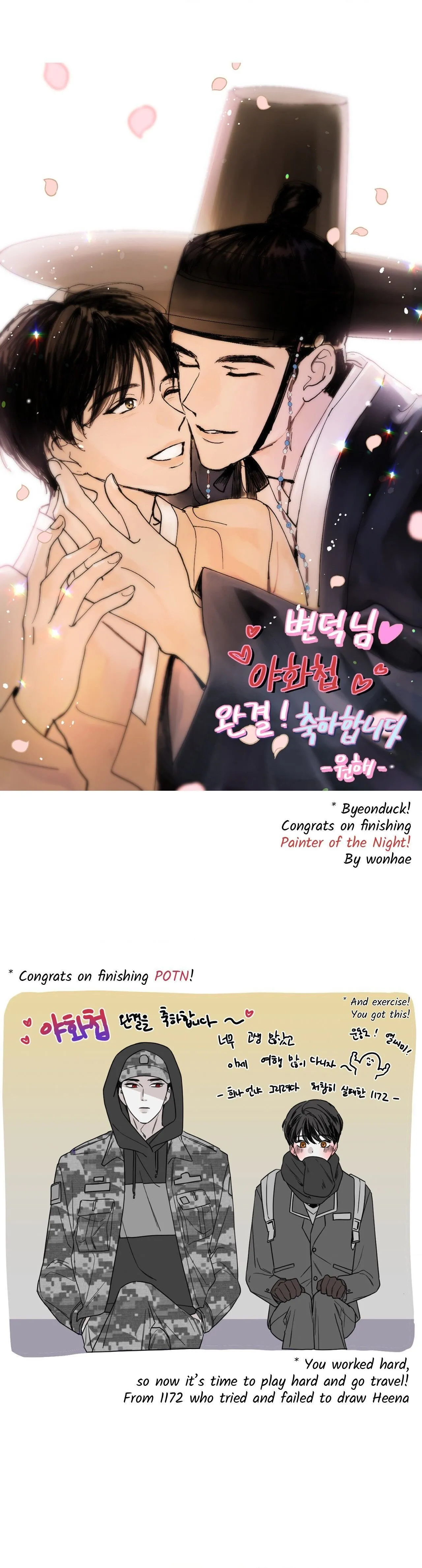 Read Painter Of The Night - Chapter 129.5 - www.painternight.com | Image 25