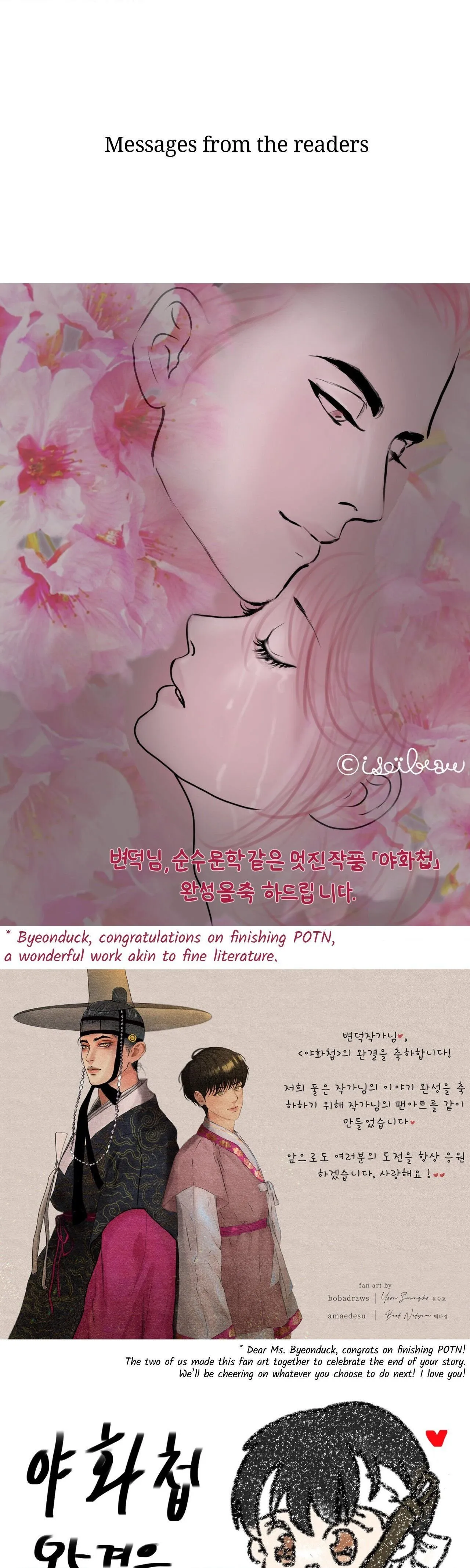 Read Painter Of The Night - Chapter 129.5 - www.painternight.com | Image 26
