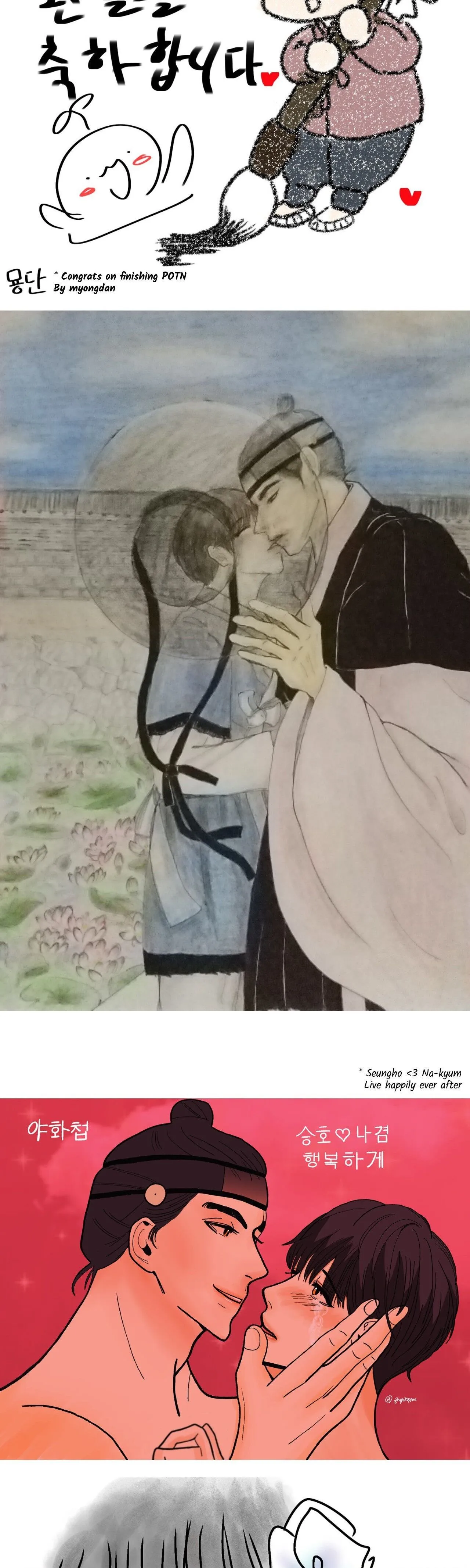 Read Painter Of The Night - Chapter 129.5 - www.painternight.com | Image 27