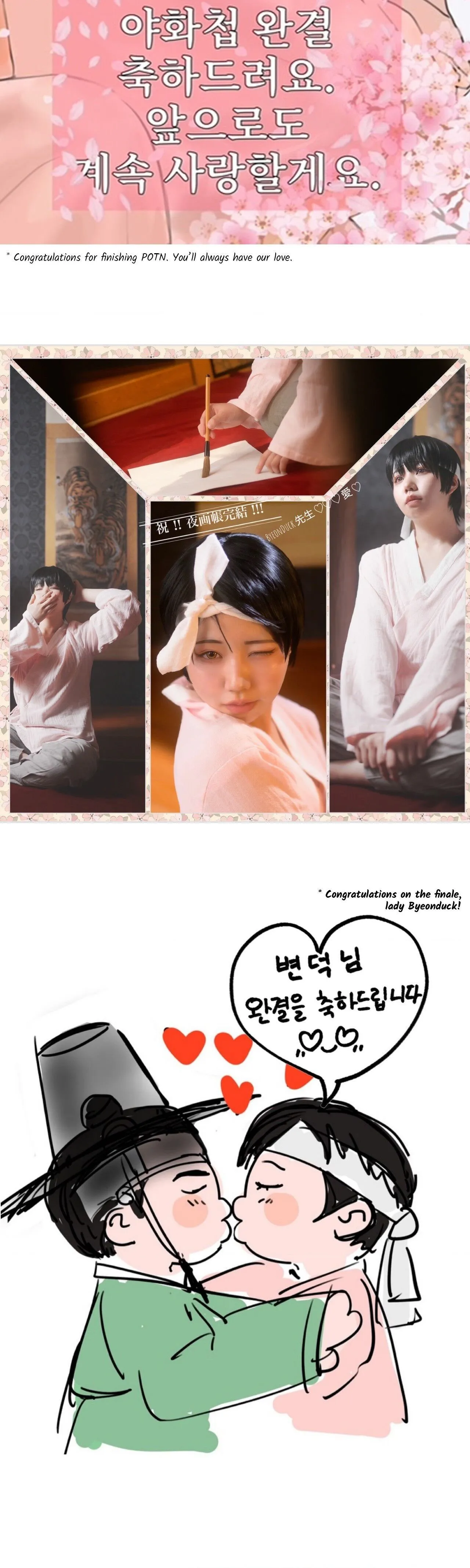 Read Painter Of The Night - Chapter 129.5 - www.painternight.com | Image 29