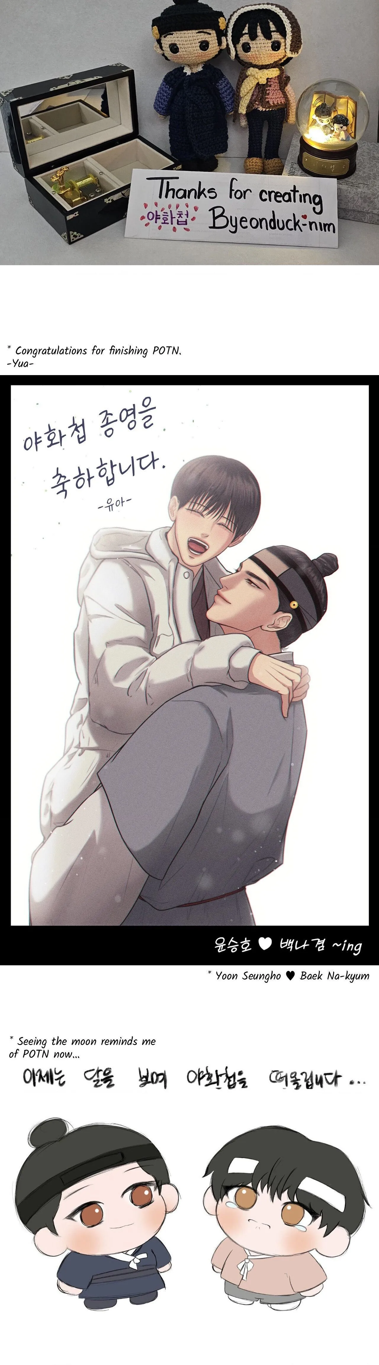 Read Painter Of The Night - Chapter 129.5 - www.painternight.com | Image 32