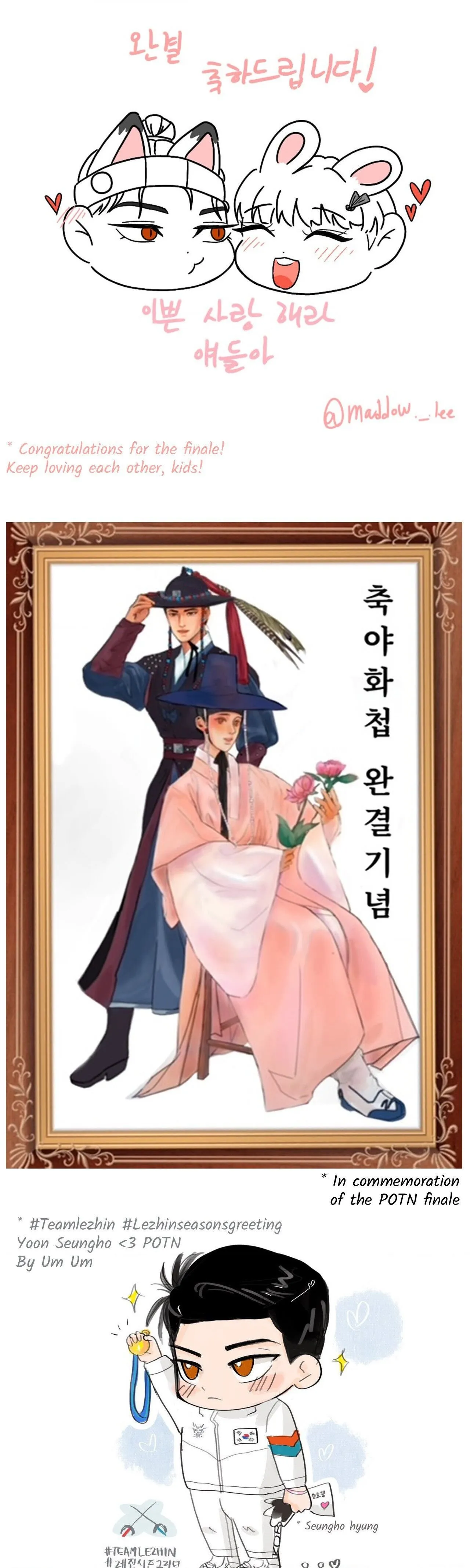 Read Painter Of The Night - Chapter 129.5 - www.painternight.com | Image 33