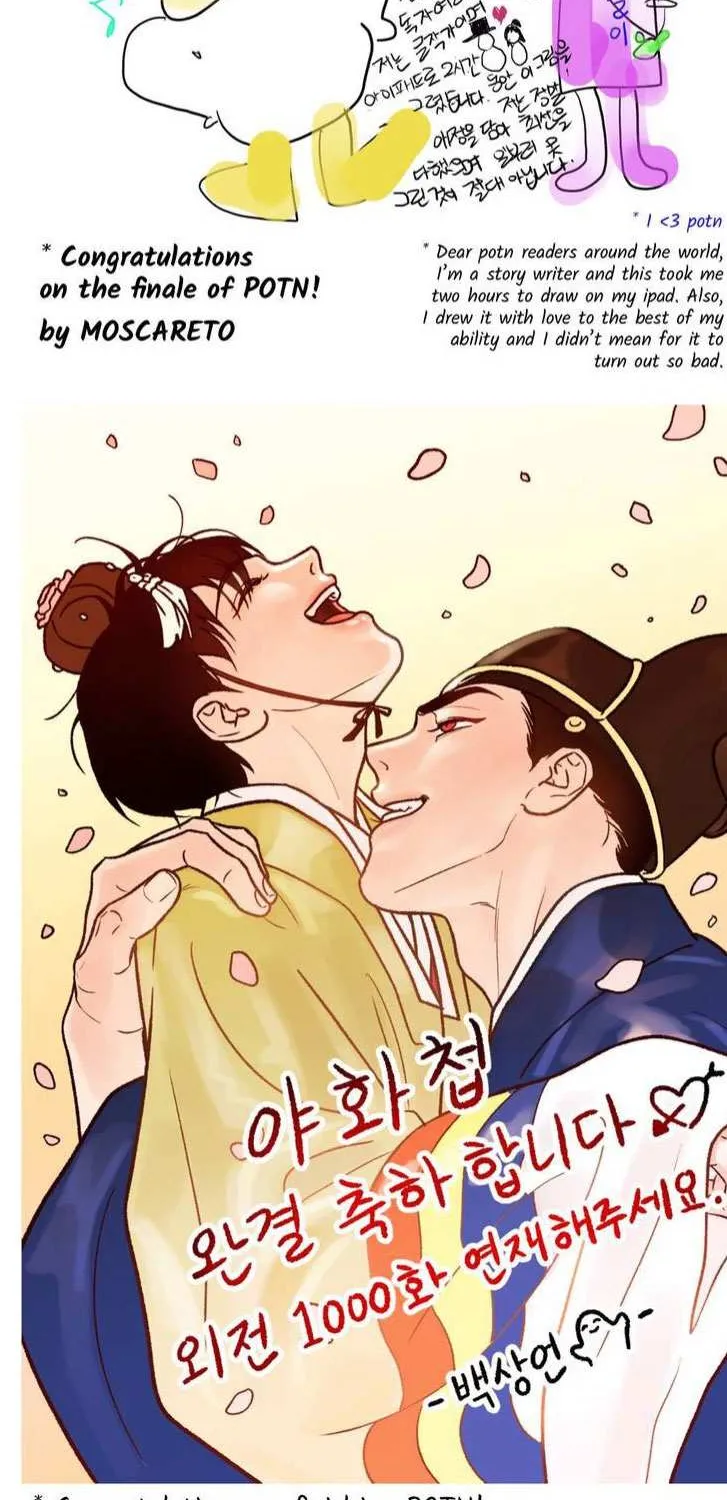 Read Painter Of The Night - Chapter 131.5 - www.painternight.com | Image 37