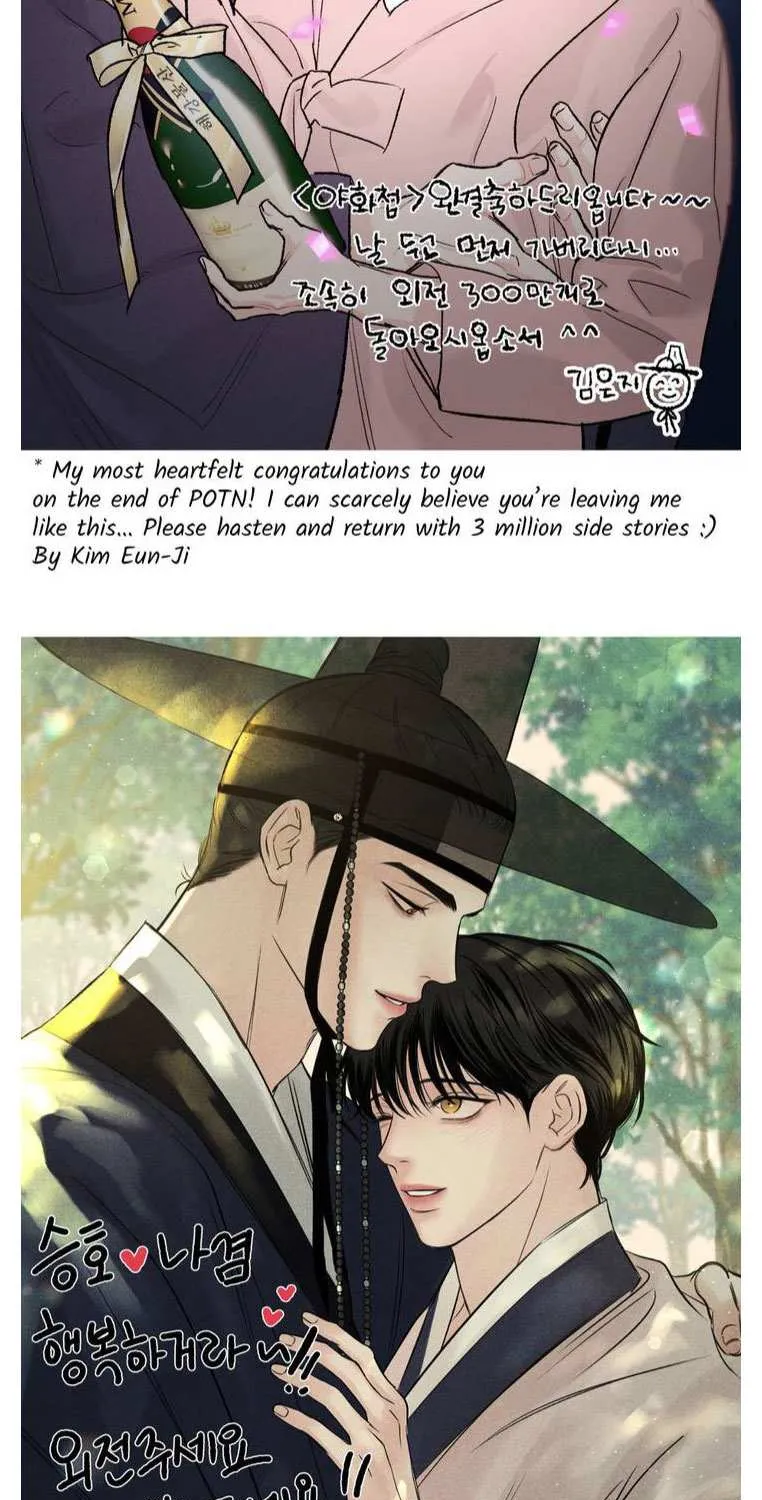 Read Painter Of The Night - Chapter 131.5 - www.painternight.com | Image 41