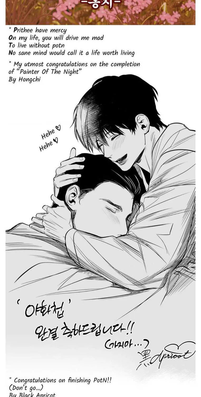 Read Painter Of The Night - Chapter 131.5 - www.painternight.com | Image 44
