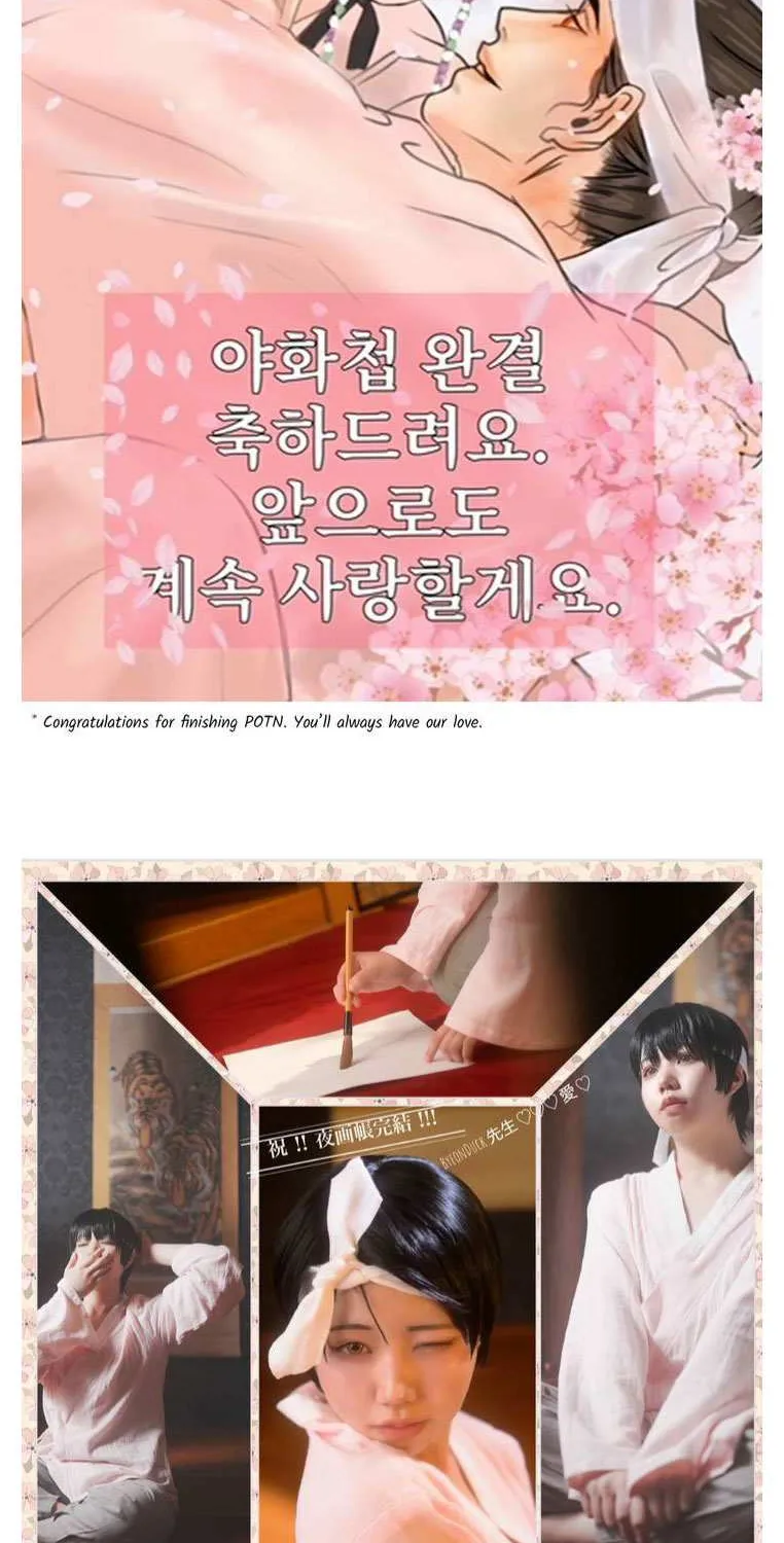 Read Painter Of The Night - Chapter 131.5 - www.painternight.com | Image 54