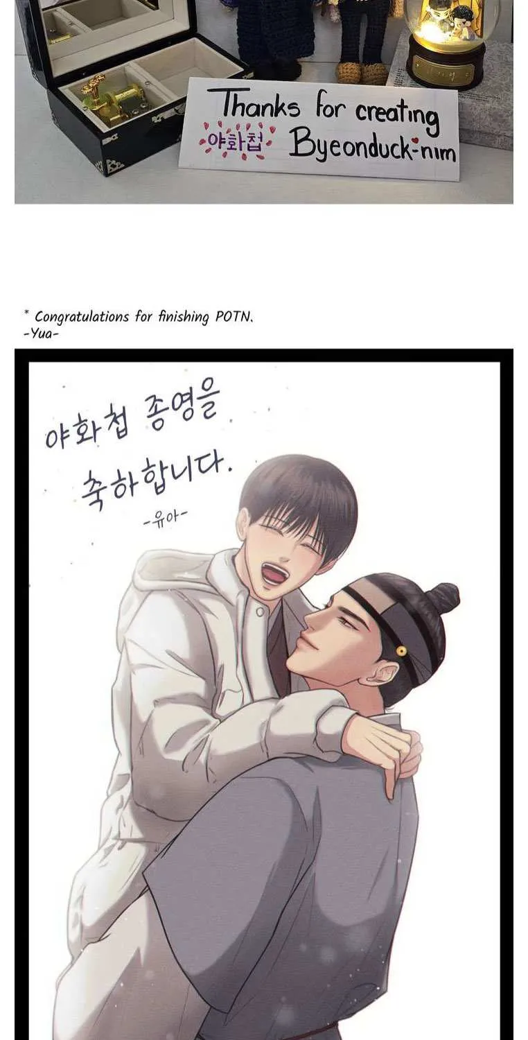 Read Painter Of The Night - Chapter 131.5 - www.painternight.com | Image 60