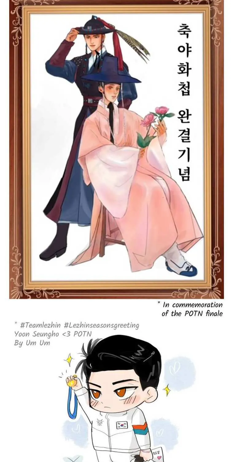 Read Painter Of The Night - Chapter 131.5 - www.painternight.com | Image 62