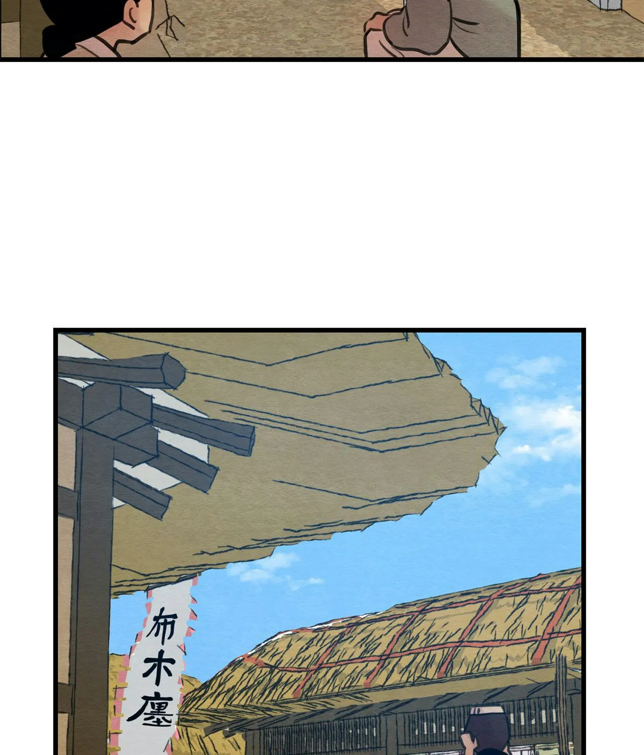 Read Painter Of The Night - Chapter 39 - www.painternight.com | Image 3