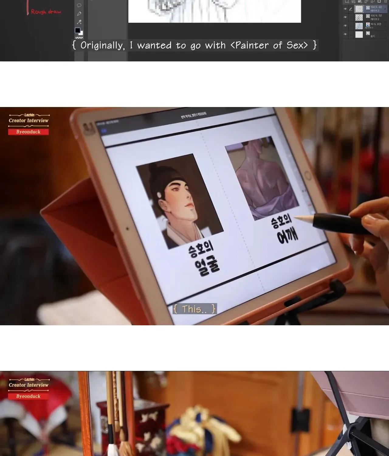 Read Painter Of The Night - Chapter 44.2 - www.painternight.com | Image 3