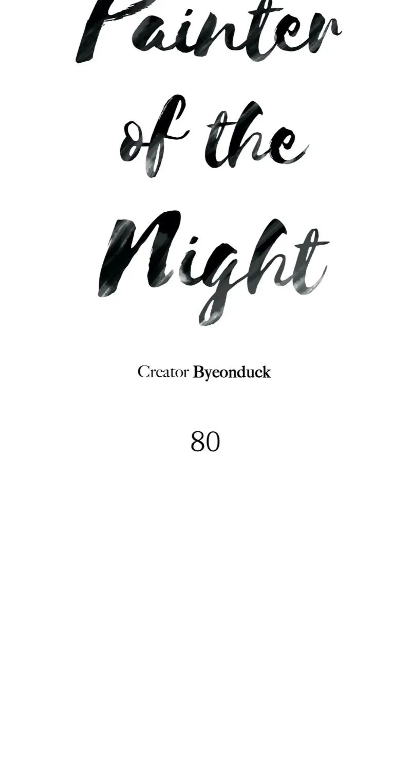 Read Painter Of The Night - Chapter 80 - www.painternight.com | Image 7