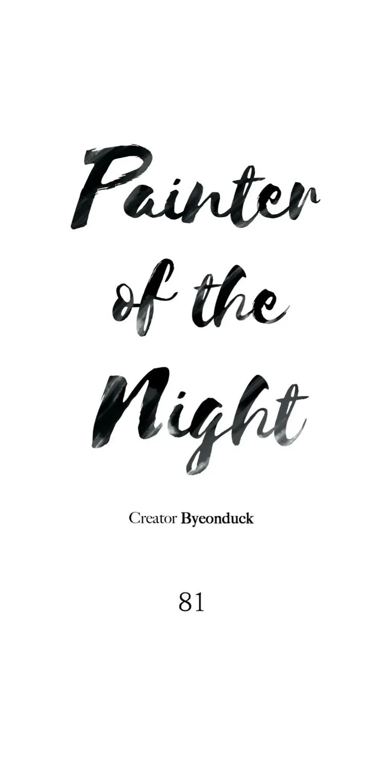 Read Painter Of The Night - Chapter 81 - www.painternight.com | Image 6