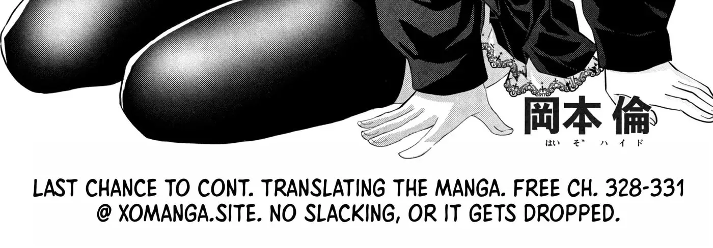 Read Parallel Paradise - Chapter 327 - www.parallelparadisemangafree.com | Image 2