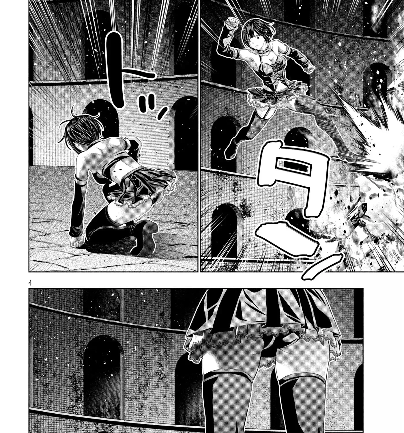 Read Parallel Paradise - Chapter 327 - www.parallelparadisemangafree.com | Image 7