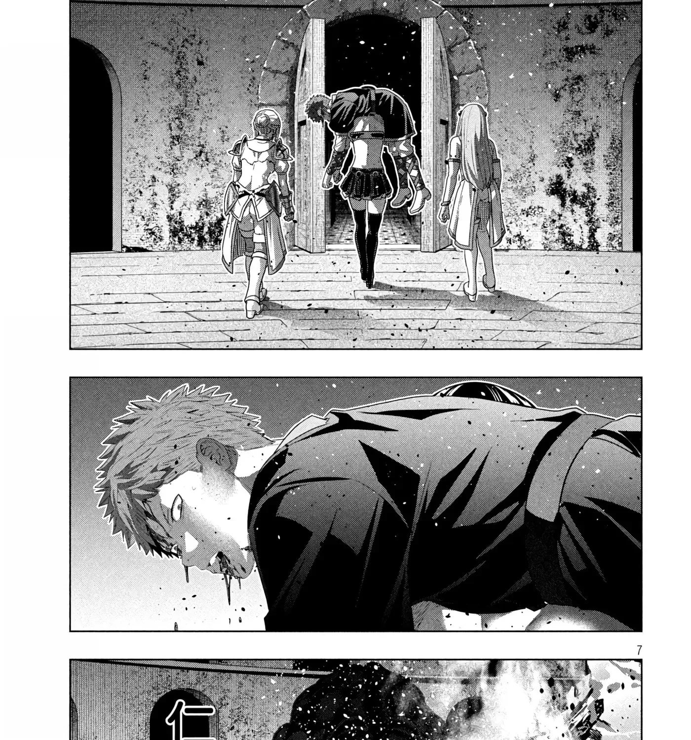 Read Parallel Paradise - Chapter 327 - www.parallelparadisemangafree.com | Image 12