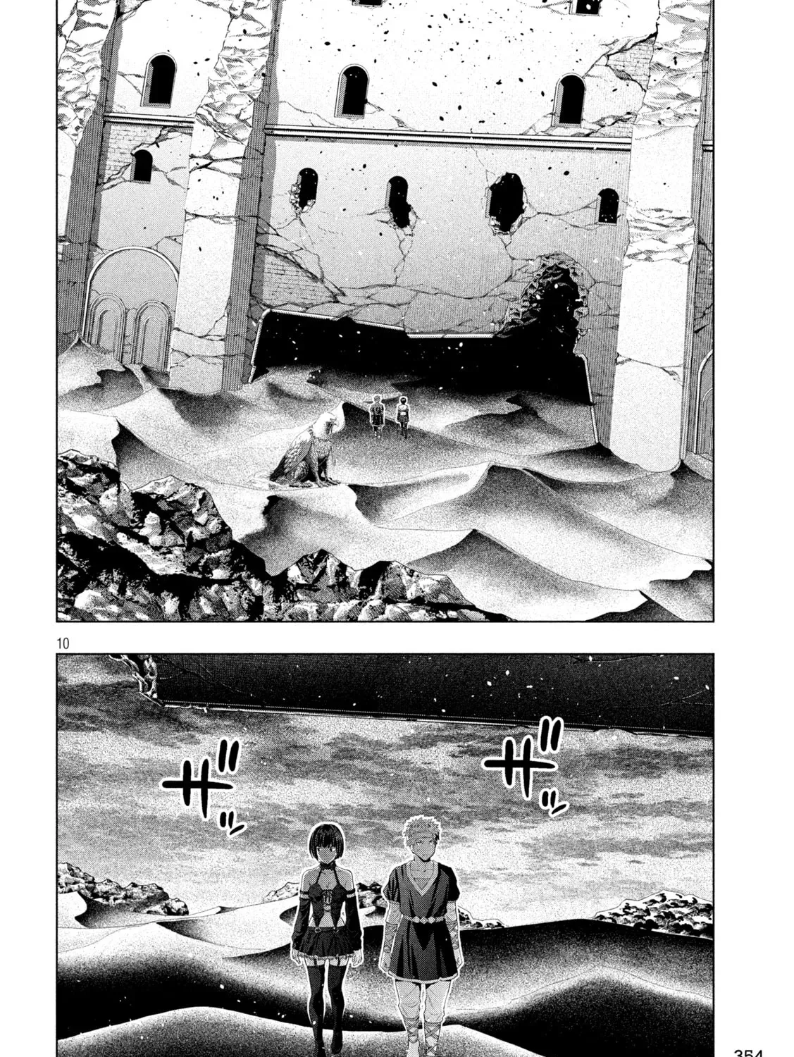 Read Parallel Paradise - Chapter 328.9 - www.parallelparadisemangafree.com | Image 20