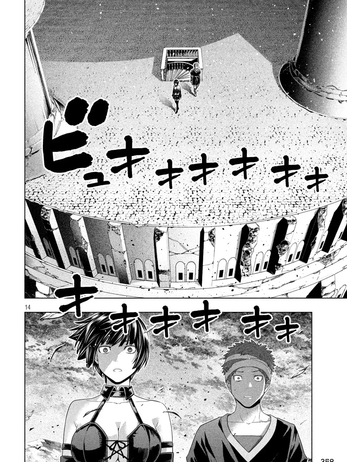 Read Parallel Paradise - Chapter 328.9 - www.parallelparadisemangafree.com | Image 28