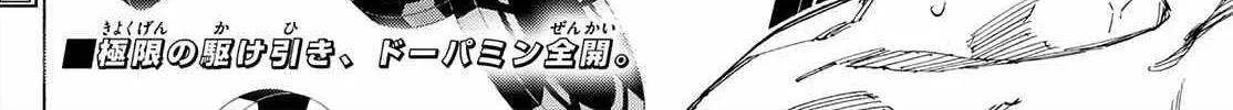 Read Red Blue - Chapter 178 - w5.redbluemangafree.com | Image 36