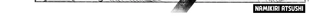 Read Red Blue - Chapter 205 - w5.redbluemangafree.com | Image 2