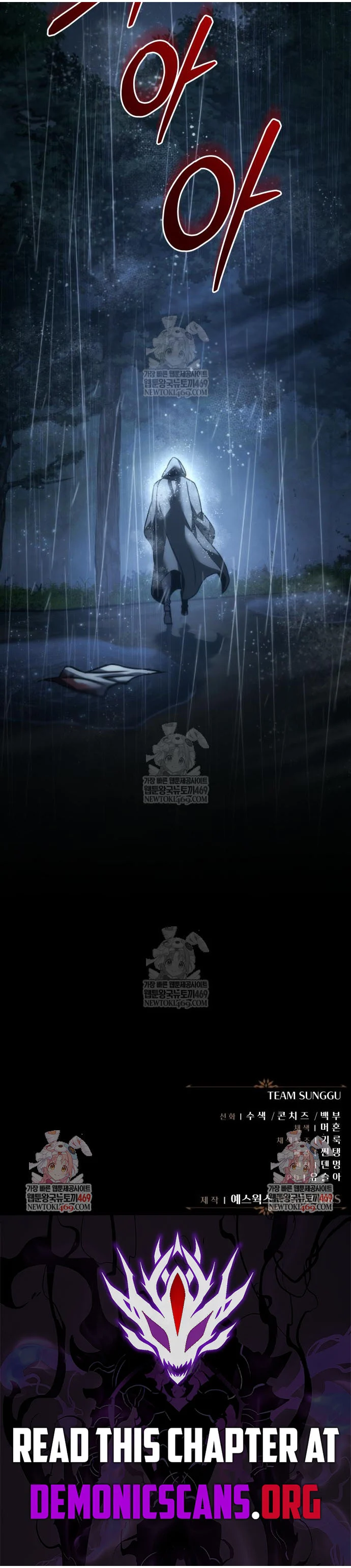 Read Regressor Of The Fallen Family Chapter 111 - regressorofthefallenfamily.com | High Quality Manga Image 21