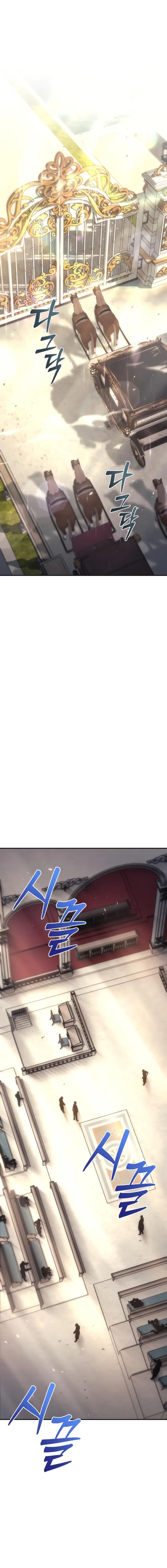 Read Regressor Of The Fallen Family Chapter 112 - regressorofthefallenfamily.com | High Quality Manga Image 1