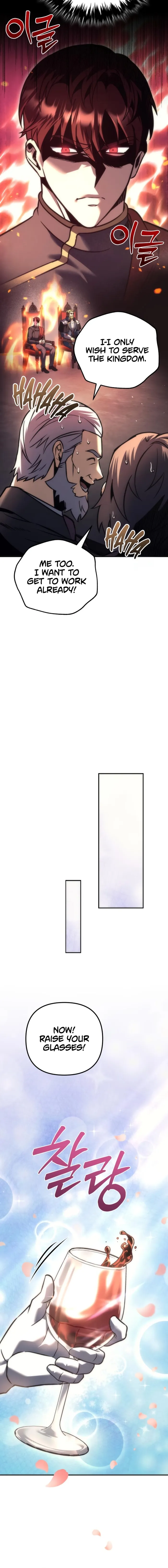 Read Regressor Of The Fallen Family Chapter 113 - regressorofthefallenfamily.com | High Quality Manga Image 16