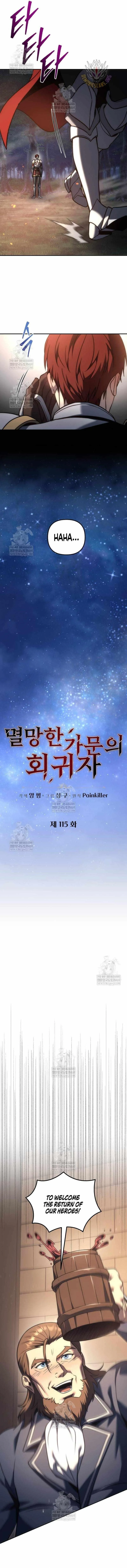 Read Regressor Of The Fallen Family Chapter 115 - regressorofthefallenfamily.com | High Quality Manga Image 11