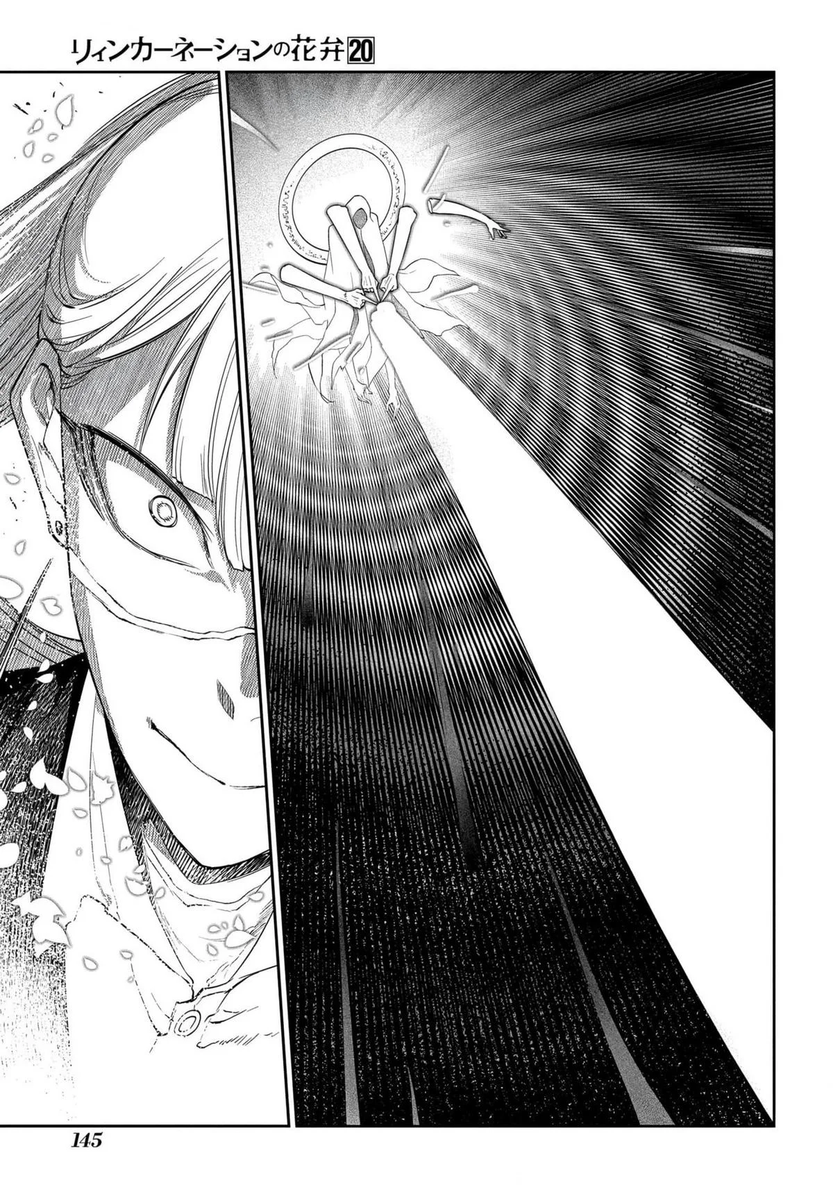 Read Reincarnation Coliseum - Chapter 100 - www.reincarnationcoliseum.com | Image 15