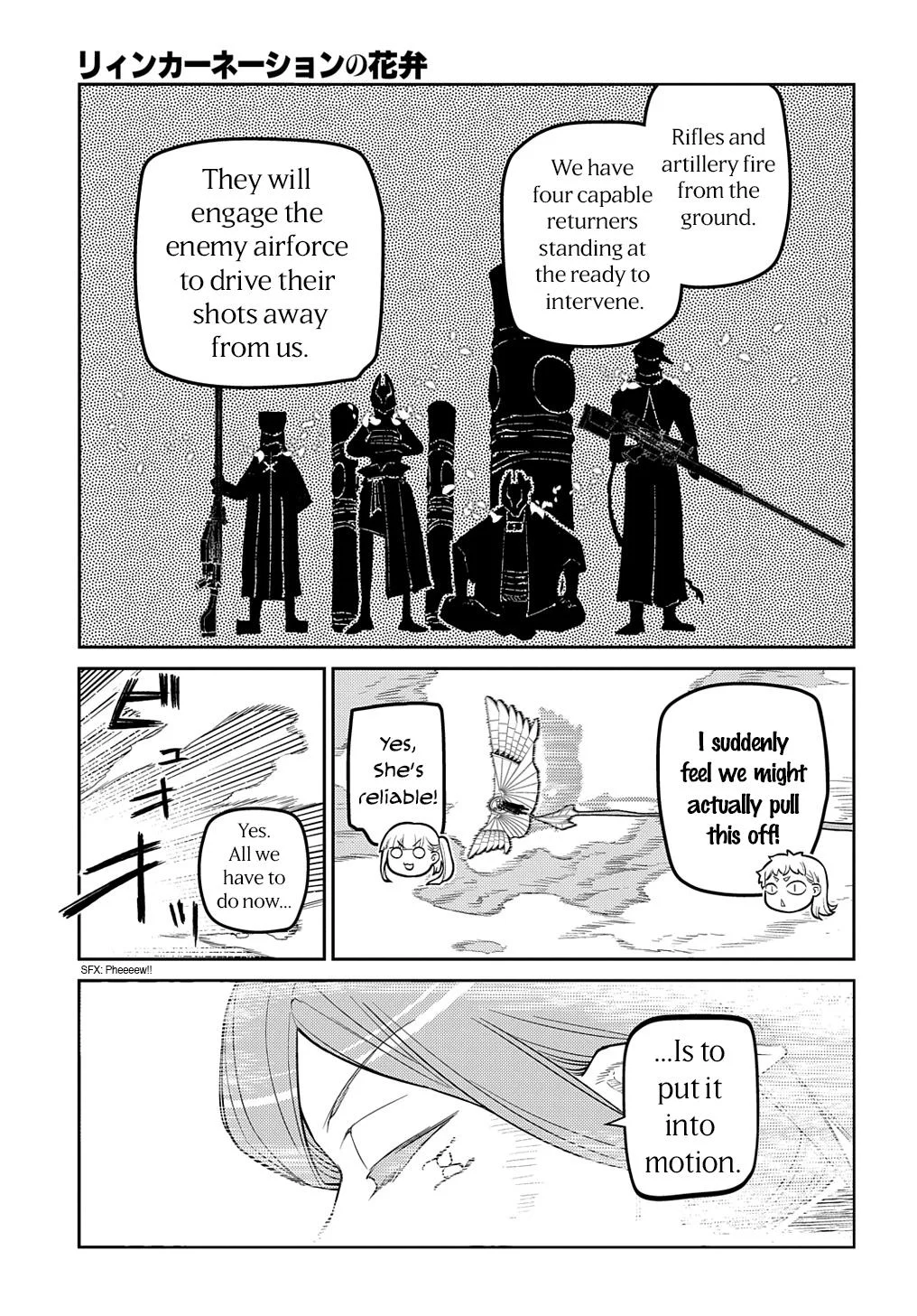 Read Reincarnation Coliseum - Chapter 101 - www.reincarnationcoliseum.com | Image 17