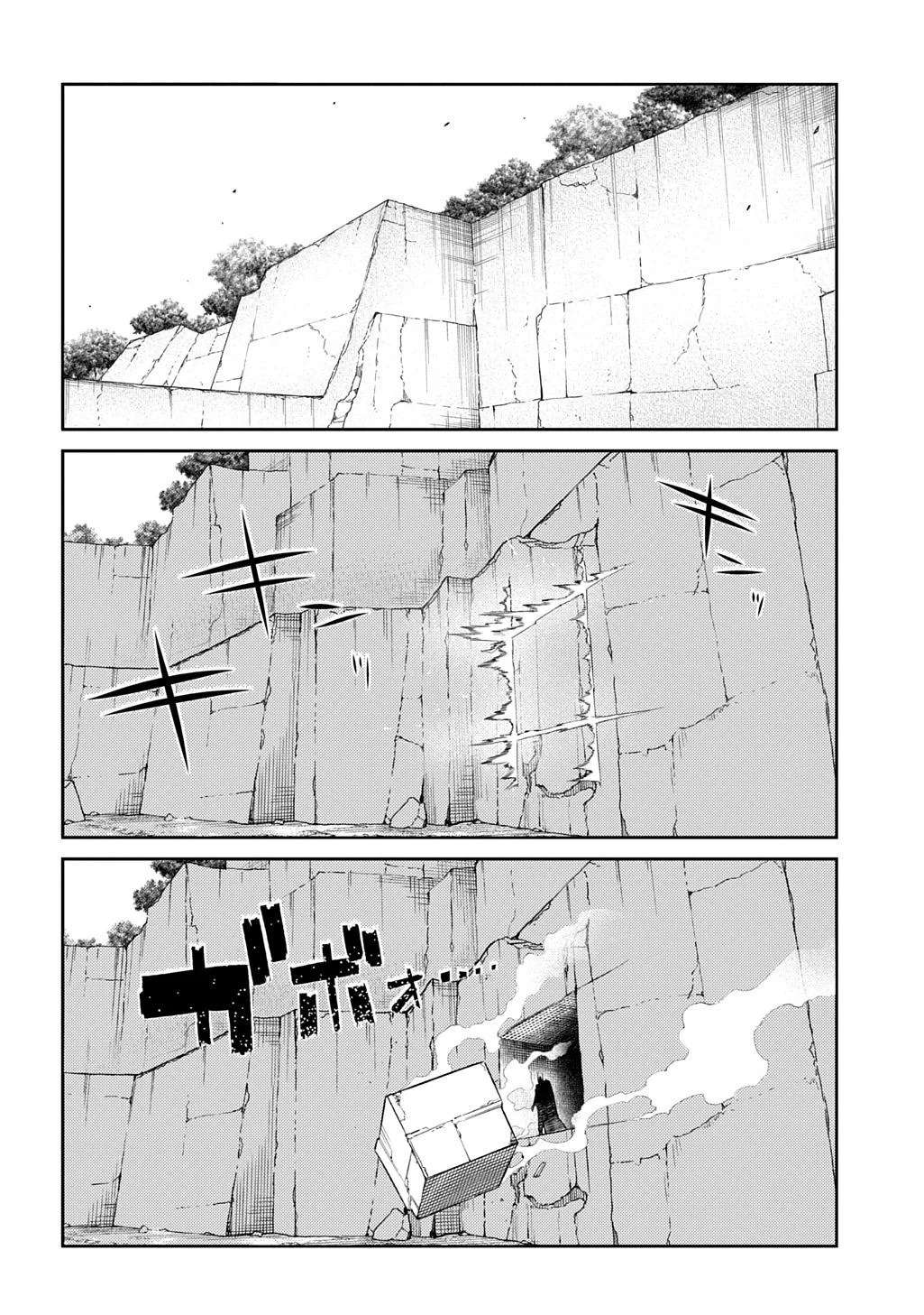 Read Reincarnation Coliseum - Chapter 104 - www.reincarnationcoliseum.com | Image 4