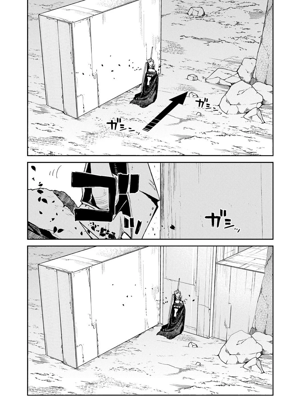 Read Reincarnation Coliseum - Chapter 104 - www.reincarnationcoliseum.com | Image 9